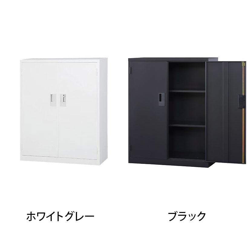 スチール書庫 A4シリーズ 両開き書庫 下置き 鍵付き A4サイズ対応 ホワイトグレー ブラック 幅880×奥行400×高さ1120mm 国産 完成品 A4-34H 収納棚の画像