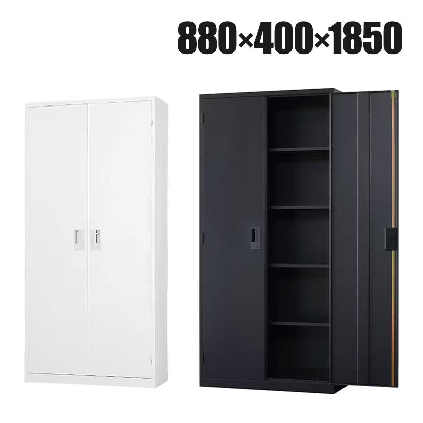 両開き書庫 ニューグレー 鍵あり 880x400x1850