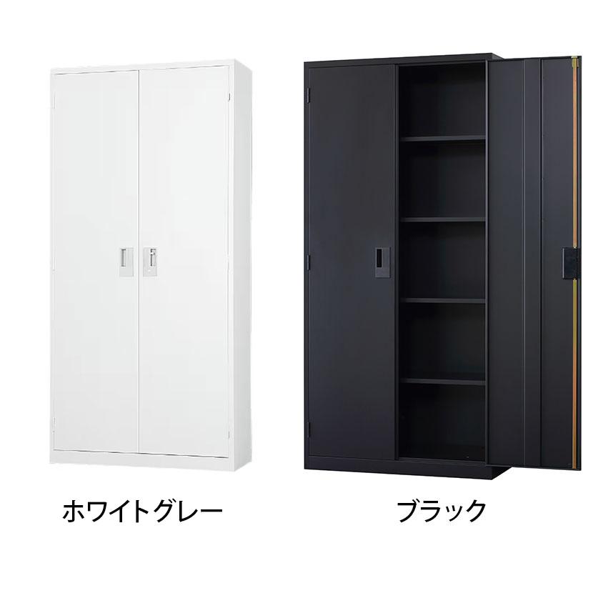 スチール書庫 A4シリーズ 両開き書庫 下置き 鍵付き A4サイズ対応 ホワイトグレー ブラック 幅880×奥行400×高さ1850mm 国産 完成品 A4-36H 収納棚の画像