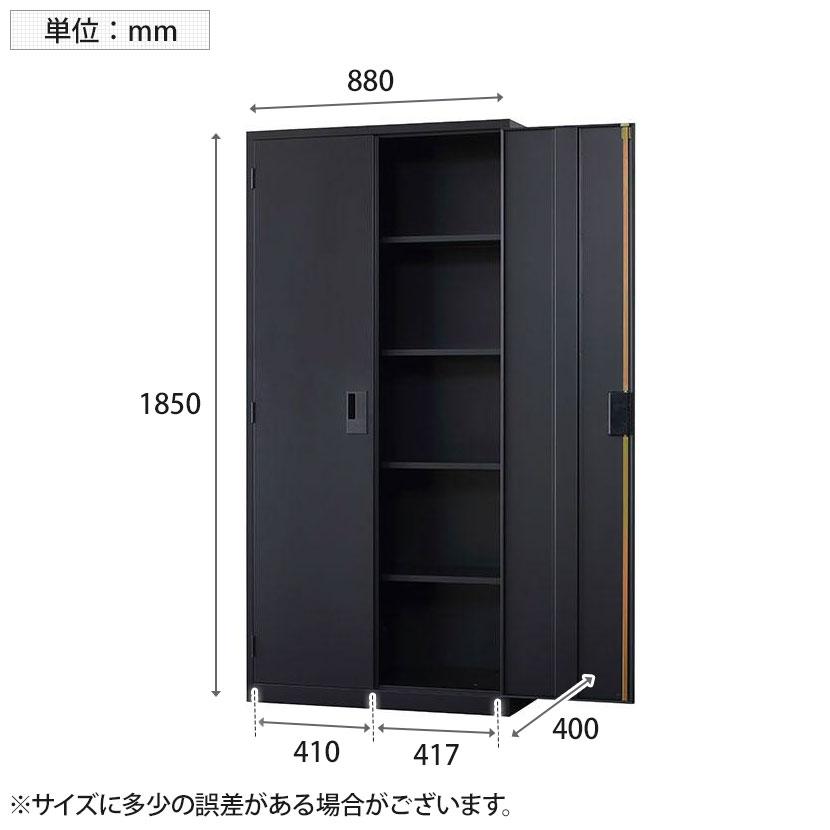 スチール書庫 A4シリーズ 両開き書庫 下置き 鍵付き A4サイズ対応 ホワイトグレー ブラック 幅880×奥行400×高さ1850mm 国産 完成品 A4-36H 収納棚の画像