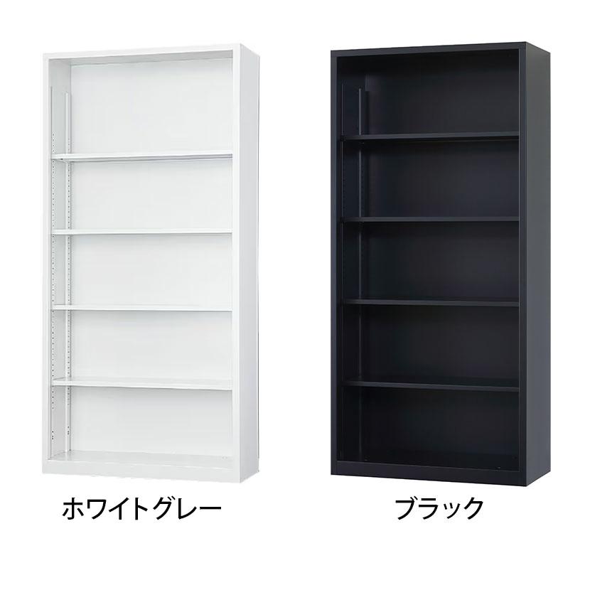 スチール書庫 A4シリーズ オープン書庫 下置き A4サイズ対応 ホワイトグレー ブラック 幅880×奥行400×高さ1850mm 国産 完成品 A4-36K 収納棚の画像