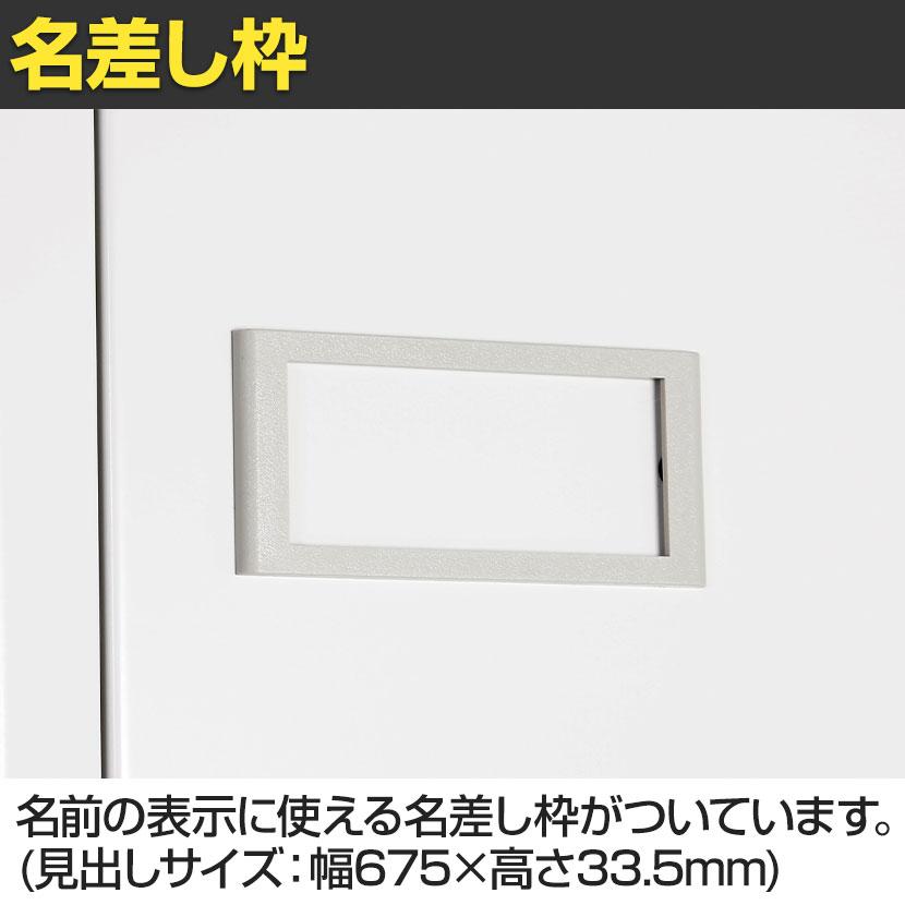 パーソナルロッカー 多人数用ロッカー 12人用 3列4段 浅型 H880 シリンダー錠 GLKシリーズ 収納 幅900×奥行380×高さ880mm 国産 完成品_5