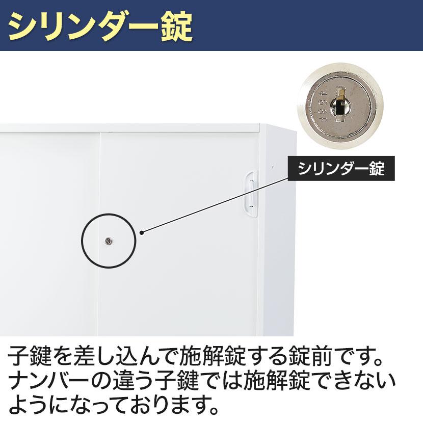オフィス収納 HOSシリーズ 引違いガラス扉 上置用 スチール書庫 幅900