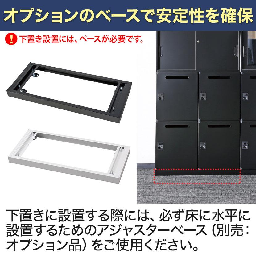 オフィス収納 HOSシリーズ 3枚引違い 下置用 スチール書庫 幅900×奥行450×高さ1050mm 書類整理 収納 本棚 スチールキャビネット 国産 完成品の画像