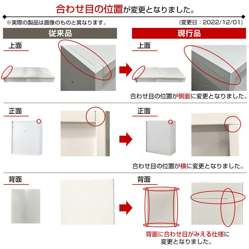 オフィス収納 HOSシリーズ 両開き 書類整理 収納 スチール書庫 国産 幅900×奥行400×高さ2100mm｜officecom｜14