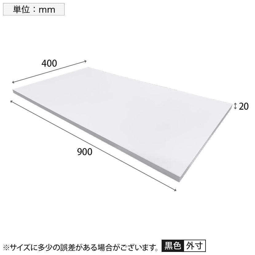 オプション オフィス収納 HOSシリーズ 木製天板 ホワイト 幅900×奥行400mm 国産_2