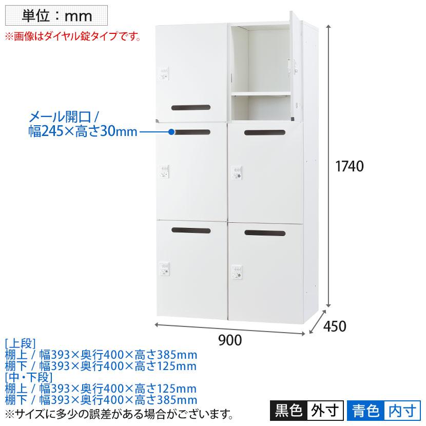 6人用ロッカー❕ 上部3列、下部3列❕　 送料無料】 パーソナルロッカー 6人用 2列3段 H1050 下置き IC錠 開口