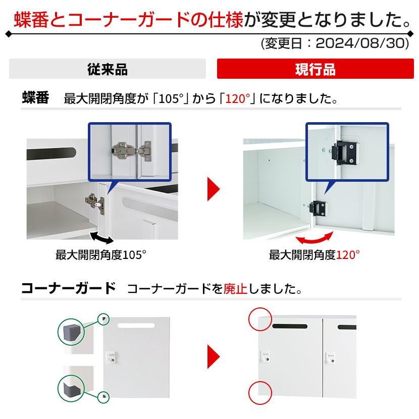 パーソナルロッカー 2人用 2列1段 H525 上置き IC錠 開口付き 棚板付き