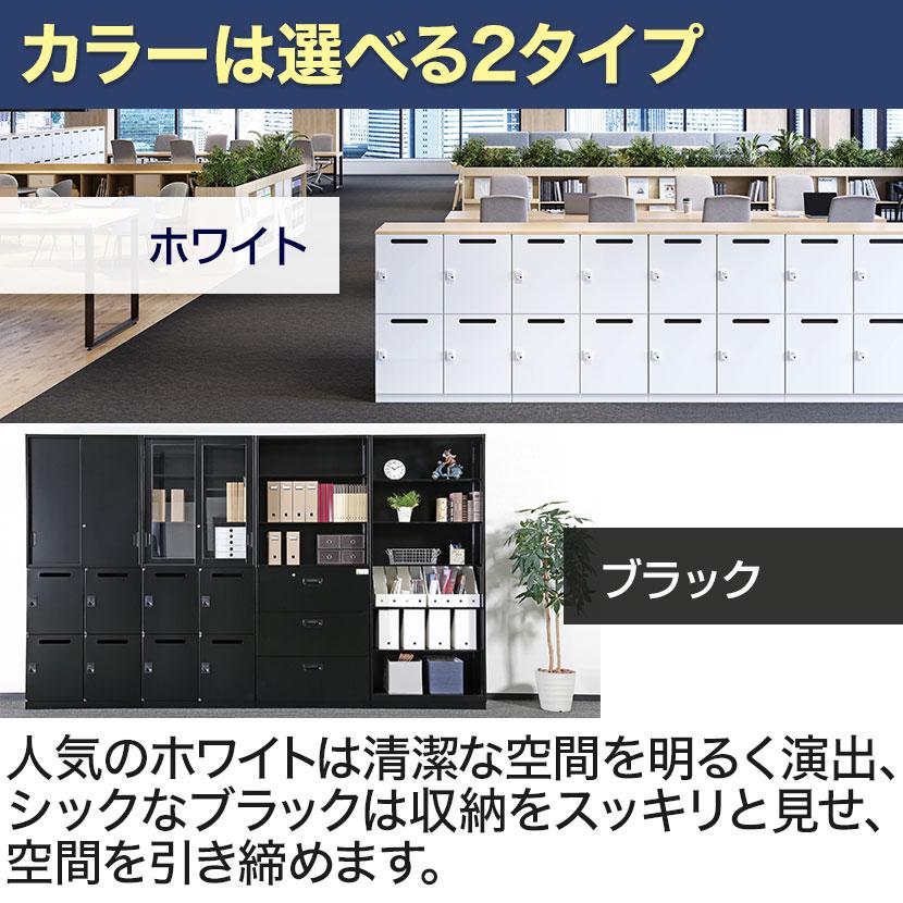 パーソナルロッカー 6人用 2列3段 H1740 下置き ダイヤル錠 開口付き