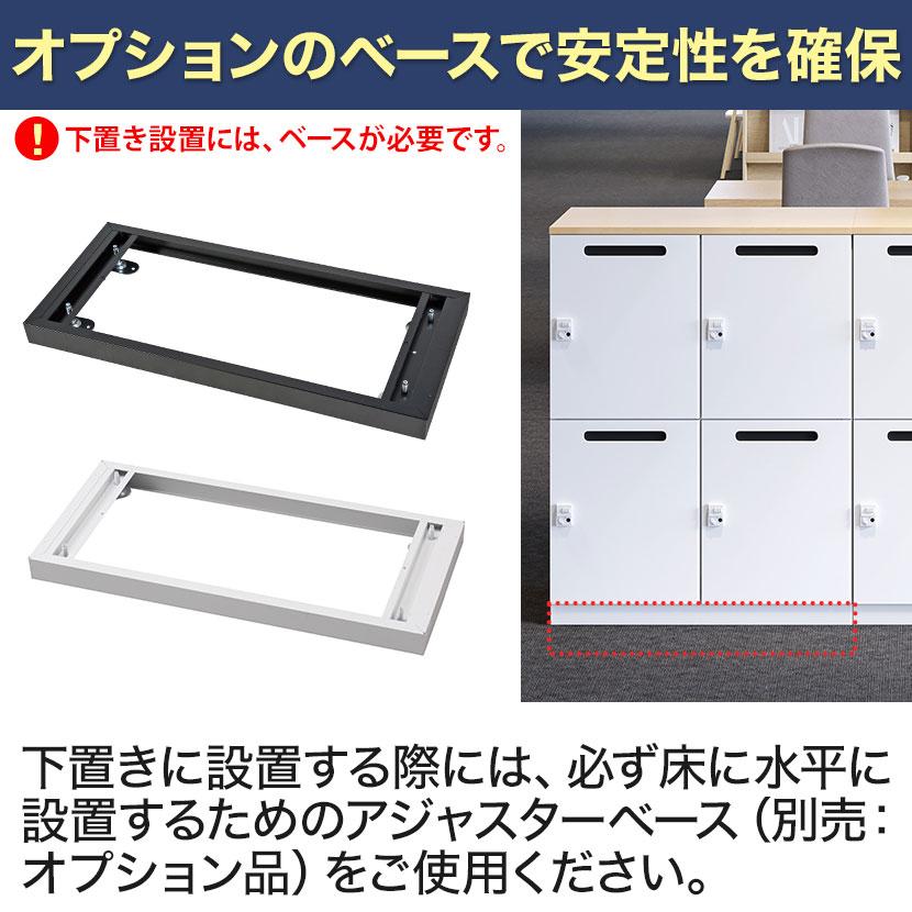 パーソナルロッカー 6人用 2列3段 H1740 下置き ダイヤル錠 開口