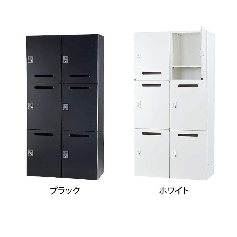 ホワイト5月下旬入荷 パーソナルロッカー 6人用 2列3段 H1740 下置き