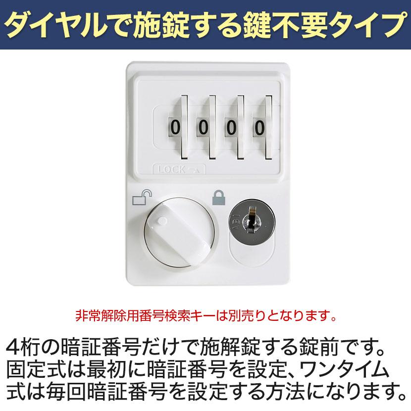 パーソナルロッカー 2人用 2列1段 H525 上置き ダイヤル錠 開口付き 棚