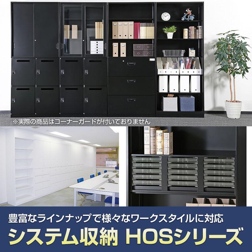 パーソナルロッカー 2人用 2列1段 H525 上置き ダイヤル錠 開口付き 棚