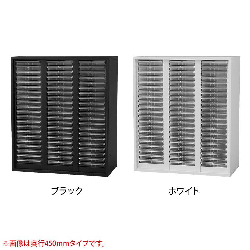 オフィス収納 HOSシリーズ トレーユニット 3列21段(A4浅型) 書類整理 収納 スチール書庫 国産 完成品 幅900×奥行400×高さ1050mmの画像