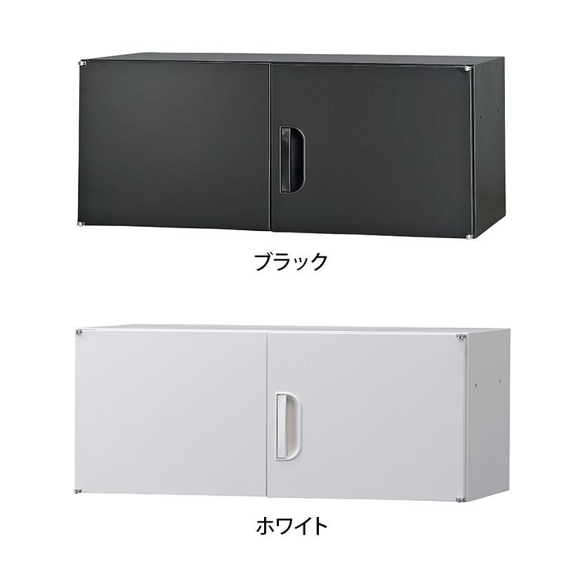 オフィス収納 HOSシリーズ 上置き棚 両開き スチール書庫 幅900×奥行 