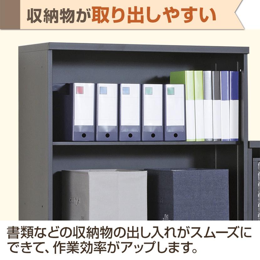 コンビネーションブロック HOS(旧NHS) オープン書庫 1列1段 書類整理 