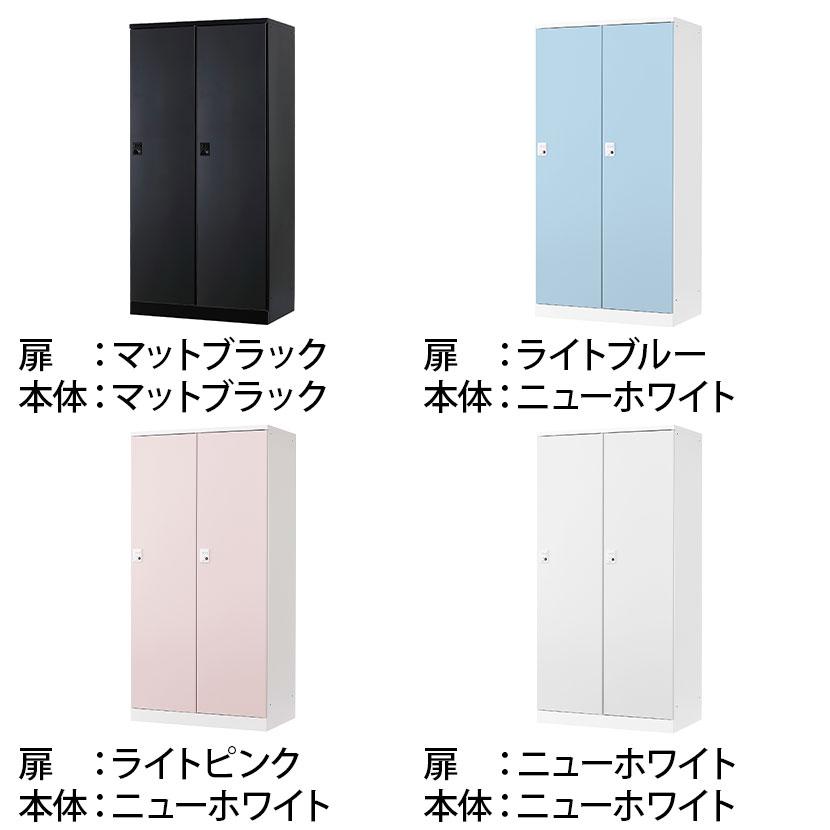 2人用 ロッカー 更衣用ロッカー スチールロッカー 鍵付き ダイヤル錠 