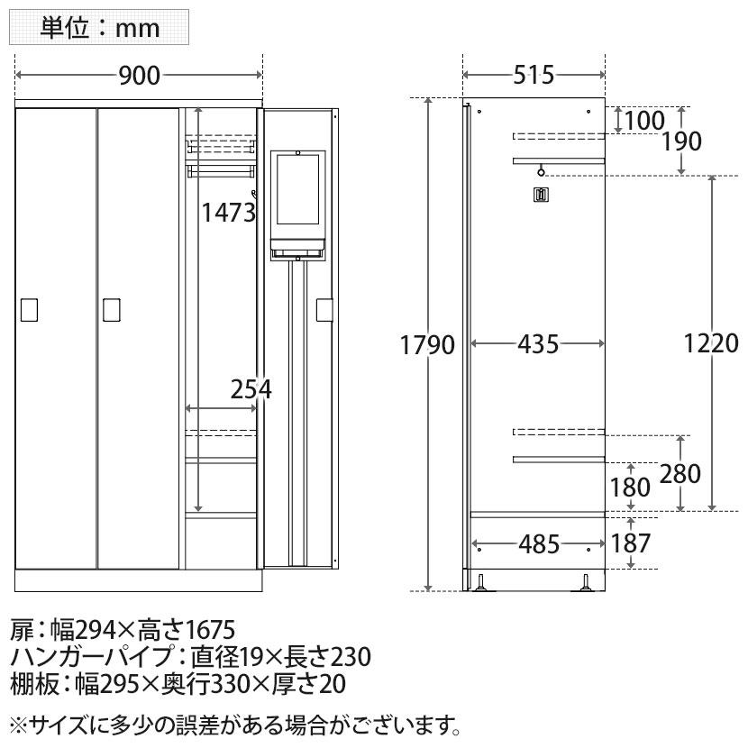 3人用 ロッカー 更衣用ロッカー スチールロッカー 鍵付き ダイヤル錠 RELASH 幅900×奥行515×高さ1790mm 国産 完成品 /RLK-TTD390_10