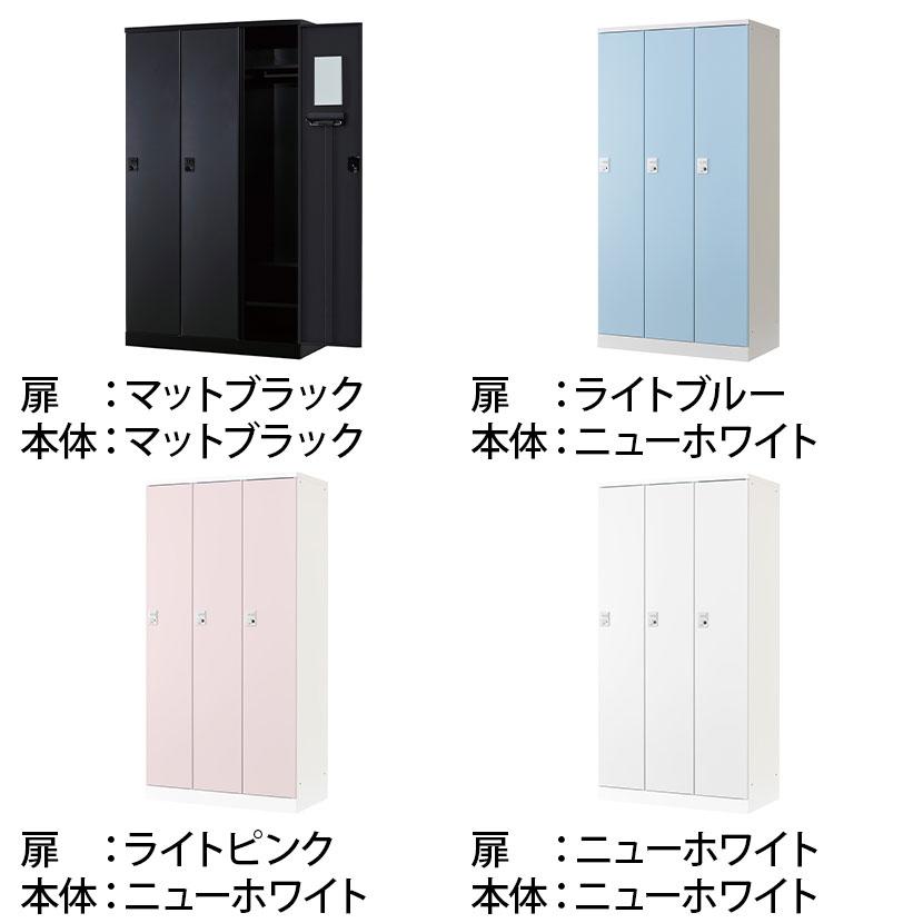 3人用 ロッカー 更衣用ロッカー スチールロッカー 鍵付き ダイヤル錠 RELASH 幅900×奥行515×高さ1790mm 国産 完成品 /RLK-TTD390_1