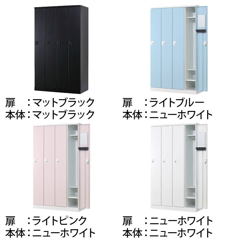 4人用 ロッカー 更衣用ロッカー スチールロッカー 鍵付き ダイヤル錠 