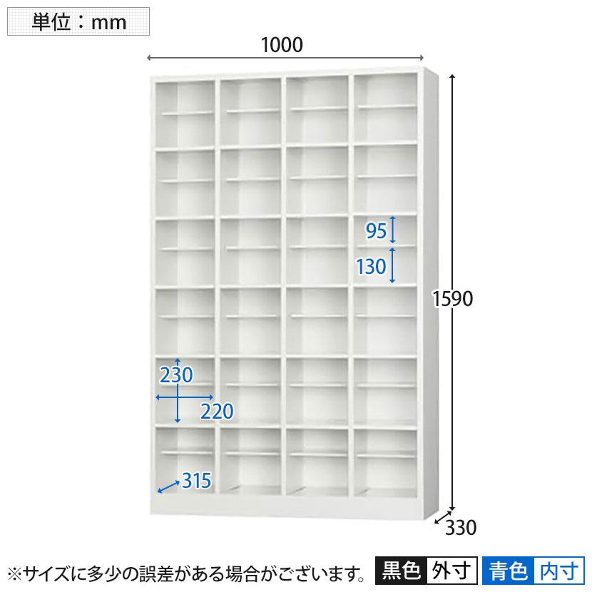 24人用 4列6段 シューズボックス オープンタイプ 中棚付き 24人用 4列6段 シューズボックス オープンタイプ 中棚付き