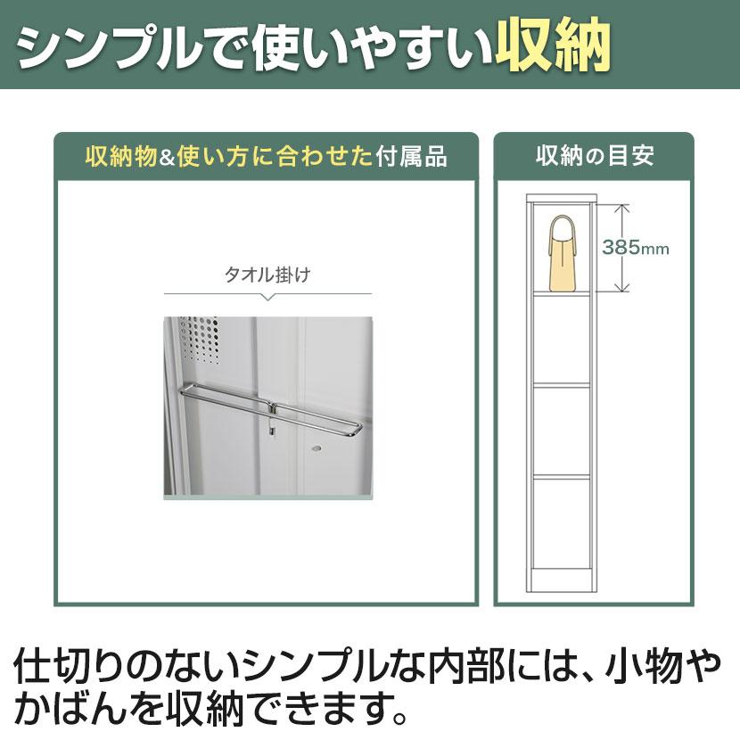 ホワイトグレー:5月7日入荷予定 12人用 スチールロッカー 鍵付き ダイヤル錠 スチール スタンダード 業務用 幅900×奥行515×高さ1790mm 国産 完成品 / TLK-D12Nの画像