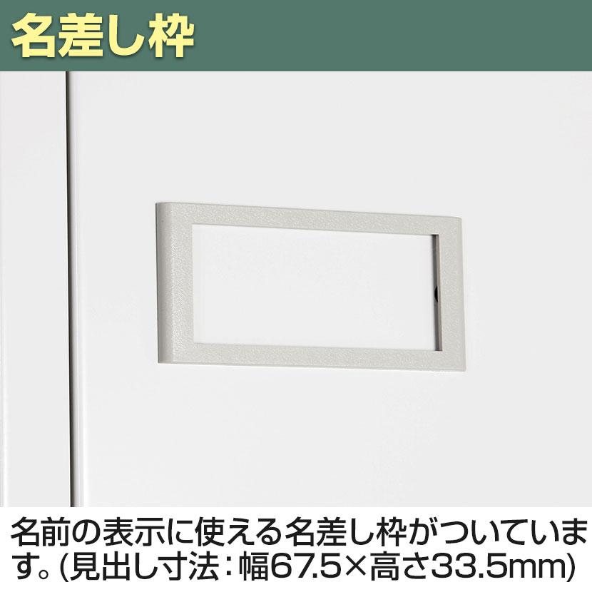 1人用 スチールロッカー ワイド 鍵付き ダイヤル錠 スチール スタンダード 業務用 幅455×奥行515×高さ1790mm 国産 完成品 / TLK-D1Nの画像