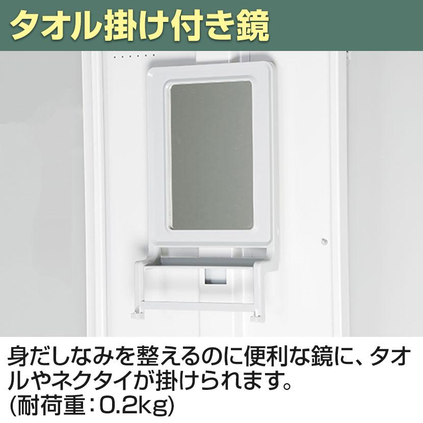 1人用 スチールロッカー ワイド 鍵付き ダイヤル錠 スチール スタンダード 業務用 幅455×奥行515×高さ1790mm 国産 完成品 / TLK-D1Nの画像