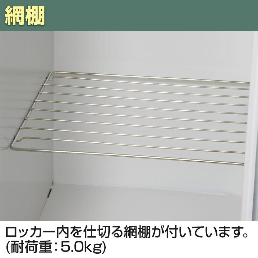 1人用 スチールロッカー ワイド 鍵付き ダイヤル錠 スチール スタンダード 業務用 幅455×奥行515×高さ1790mm 国産 完成品 / TLK-D1Nの画像