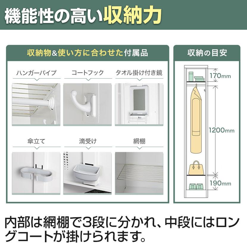 1人用 スチールロッカー ワイド 鍵付き ダイヤル錠 スチール スタンダード 業務用 幅455×奥行515×高さ1790mm 国産 完成品 / TLK-D1Nの画像