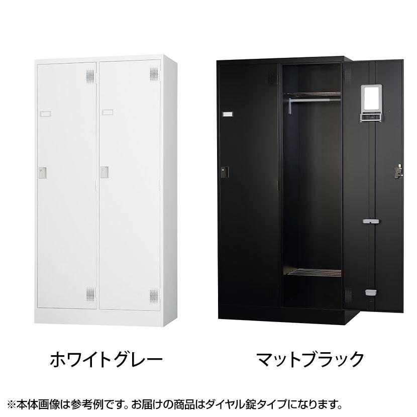2人用 スチールロッカー ワイド 鍵付き ダイヤル錠 スチール