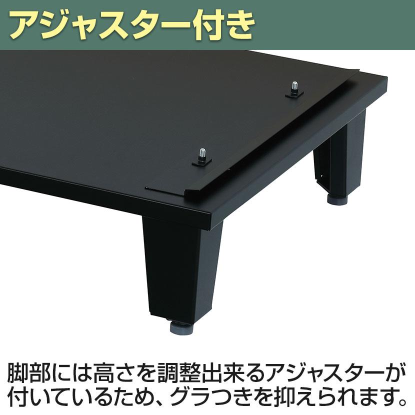 オプション 脚付きベース スチールロッカー TLKシリーズ専用 深型 幅900×奥行514×高さ150〜180mm 国産 完成品 / TLK-FB_4