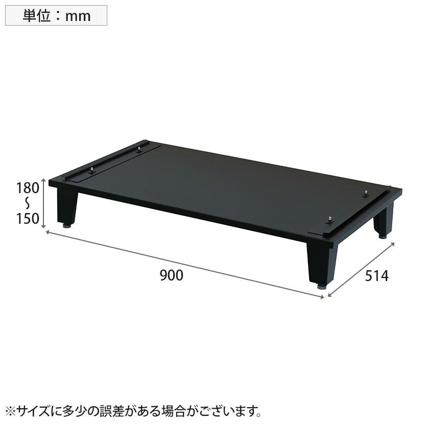 オプション 脚付きベース スチールロッカー TLKシリーズ専用 深型 幅900×奥行514×高さ150〜180mm 国産 完成品 / TLK-FB_6