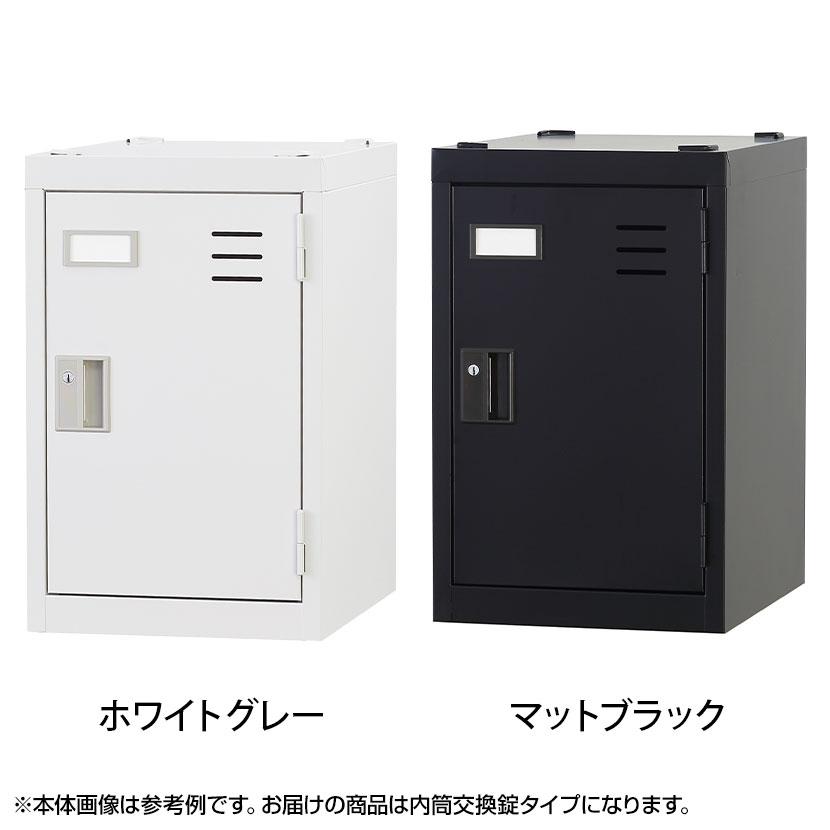 個人用ワイドロッカー 浅型 スチールロッカー ワイド 鍵付き 内筒交換錠 スチール 業務用 幅455×奥行400×高さ500mm 国産 完成品 / TLK-MN1の画像