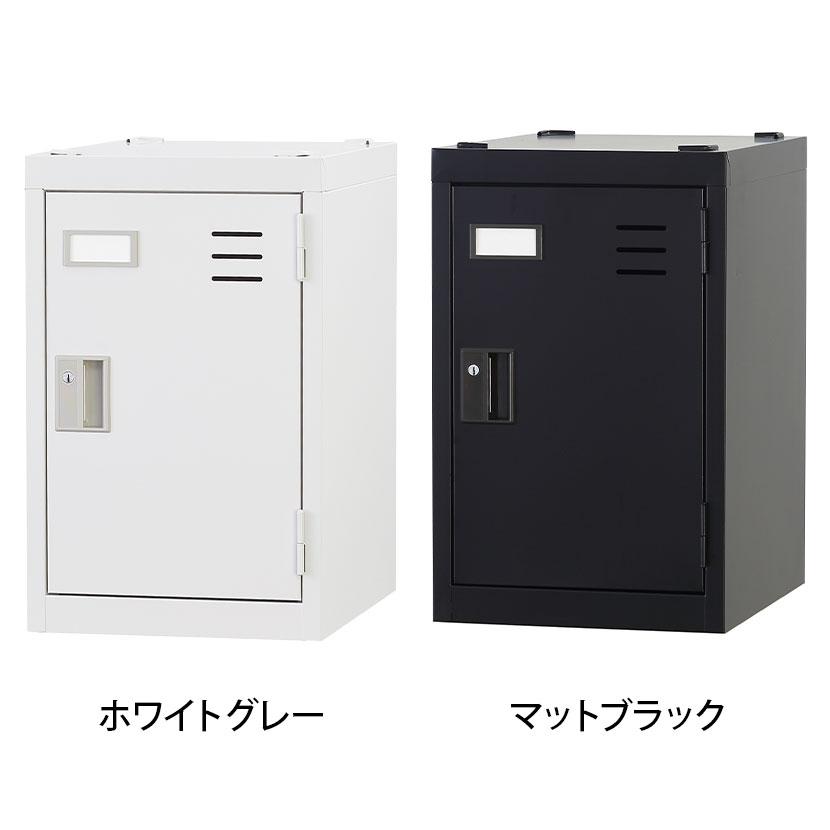 個人用スリムロッカー 浅型 スチールロッカー ワイド 鍵付き シリンダー錠 スチール 業務用 幅316×奥行400×高さ500mm 国産 完成品 / TLK-MS1Sの画像