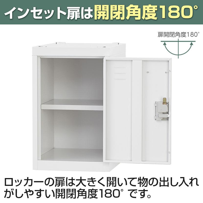個人用スリムロッカー 浅型 スチールロッカー ワイド 鍵付き シリンダー錠 スチール 業務用 幅316×奥行400×高さ500mm 国産 完成品 / TLK-MS1Sの画像