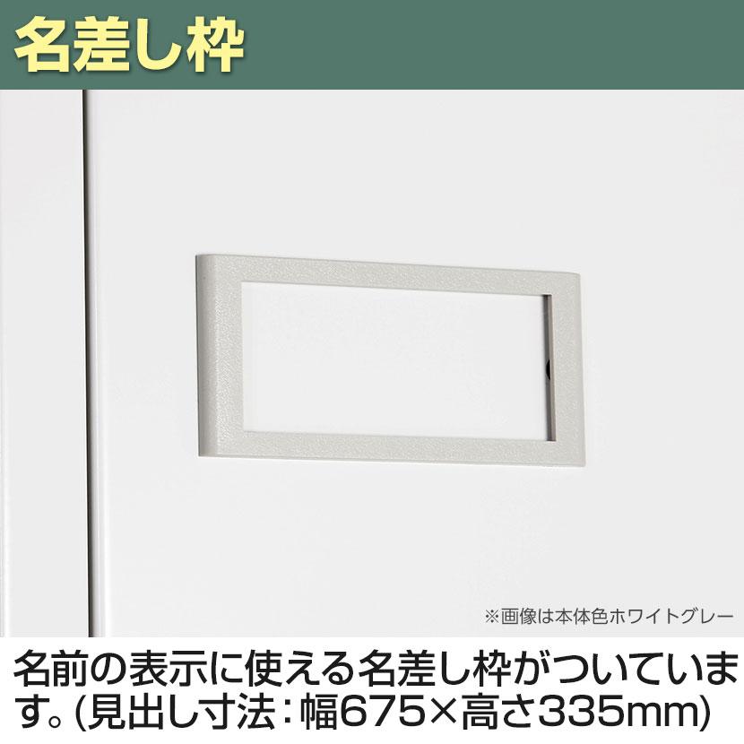 ロッカー 6人用 スチールロッカー 収納 職場 オフィス 鍵付き 内 ロッカー 6人用 スチールロッカー 収納 職場 オフィス 鍵付き 内