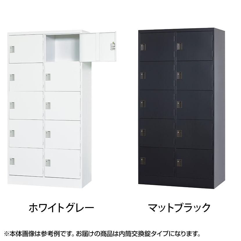 スチールロッカー 浅型 10人用 鍵付き 内筒交換錠 スチール スタンダード 業務用 幅900×奥行450×高さ1790mm 国産 完成品 / TLK-NC10S_2