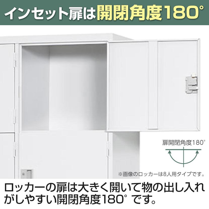 スチールロッカー 深型 10人用 鍵付き コインリターン錠 スチール スタンダード 業務用 幅900×奥行515×高さ1790mm 国産 完成品 / TLK-RC10の画像