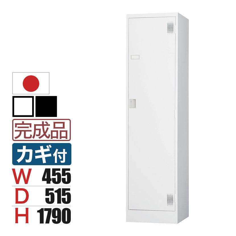 ロッカー 1人用 ワイド スチールロッカー 収納 職場 オフィス 鍵付き