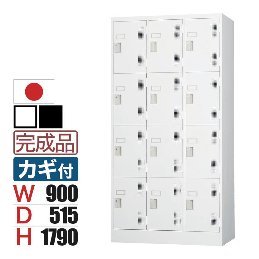 オフィス ロッカー 12人用扉収納　白ホワイト 楽天市場】ロッカー 12人用/12人用スチールロッカーホワイト
