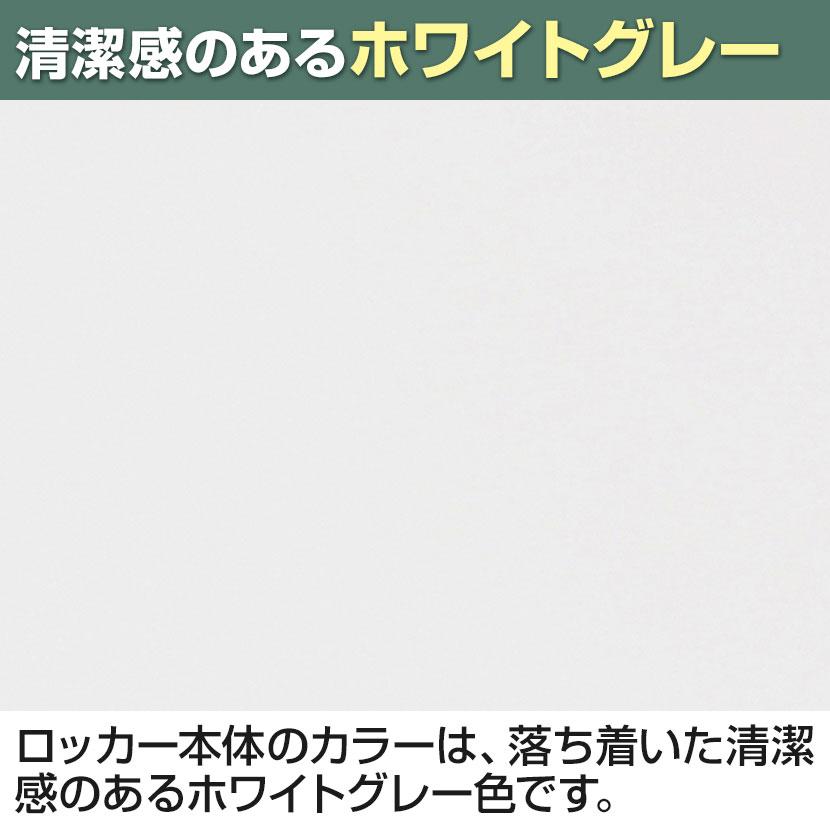 ロッカー 12人用 スチールロッカー 収納 職場 オフィス 鍵付き ロッカー 12人用 スチールロッカー 収納 職場 オフィス 鍵付き