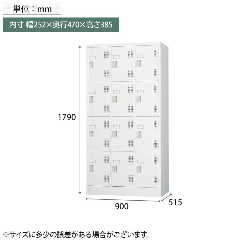 ロッカー 12人用 スチールロッカー 収納 職場 オフィス 鍵付き ロッカー 12人用 スチールロッカー 収納 職場 オフィス 鍵付き