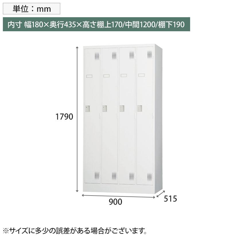 ロッカー 4人用 スチールロッカー 収納 職場 オフィス 鍵付き ロッカー 4人用 スチールロッカー 収納 職場 オフィス 鍵付き