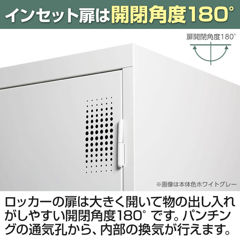 ホワイトグレー4月下旬入荷 ロッカー 6人用 スチールロッカー 収納 