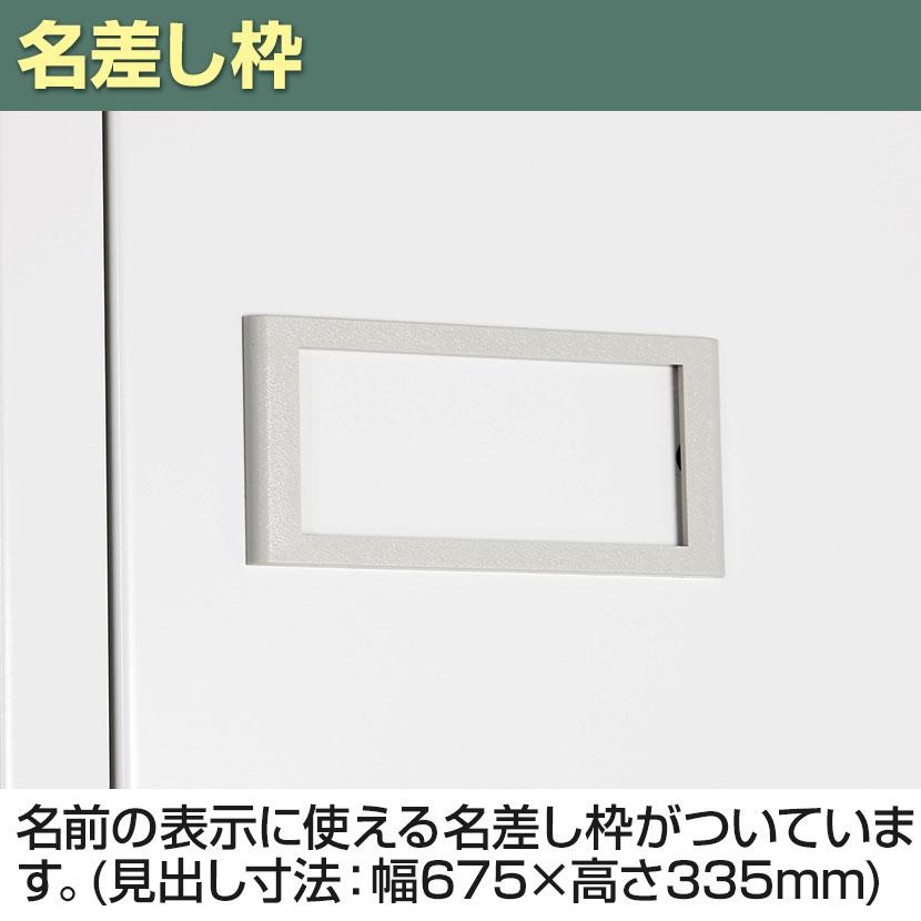 事務緊急値下げします。事務所移転のためロッカーお譲りします。8