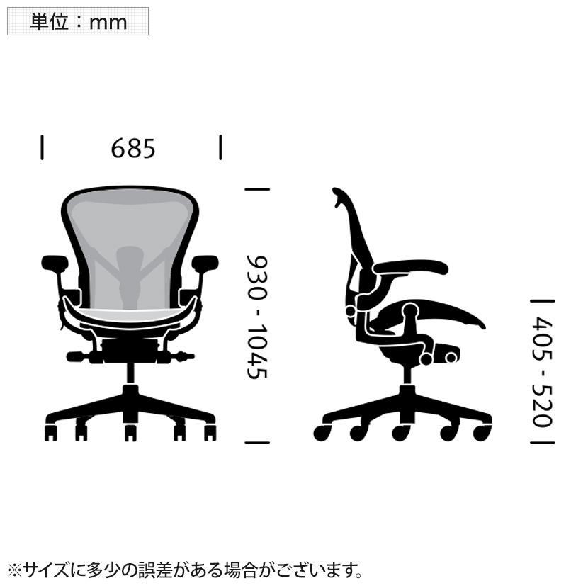 Herman Miller アーロンチェア リマスタード Aeron Chair Herman Miller アーロンチェア リマスタード Aeron Chair