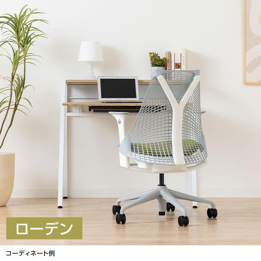 Herman Miller（ハーマンミラー） Sayl Chair セイルチェア ホワイト