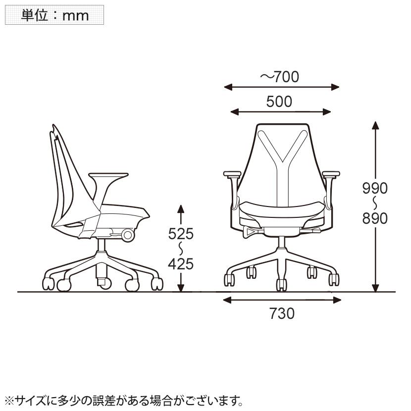 Herman Miller スレートグレー×チャコール5月下旬入荷 Sayl Herman Miller スレートグレー×チャコール5月下旬入荷 Sayl