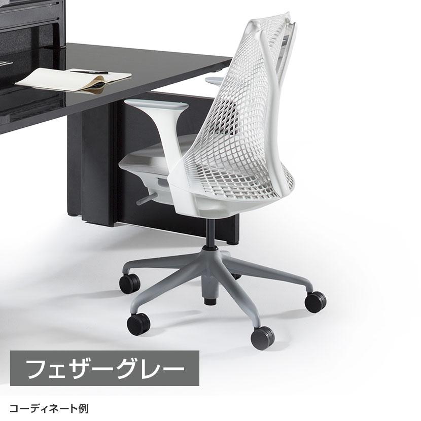 Herman Miller（ハーマンミラー） Sayl Chair セイルチェア ホワイト
